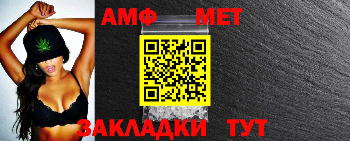 Луховицы  Амфетамин  Вход с VPN  Амфетамин Розовый 