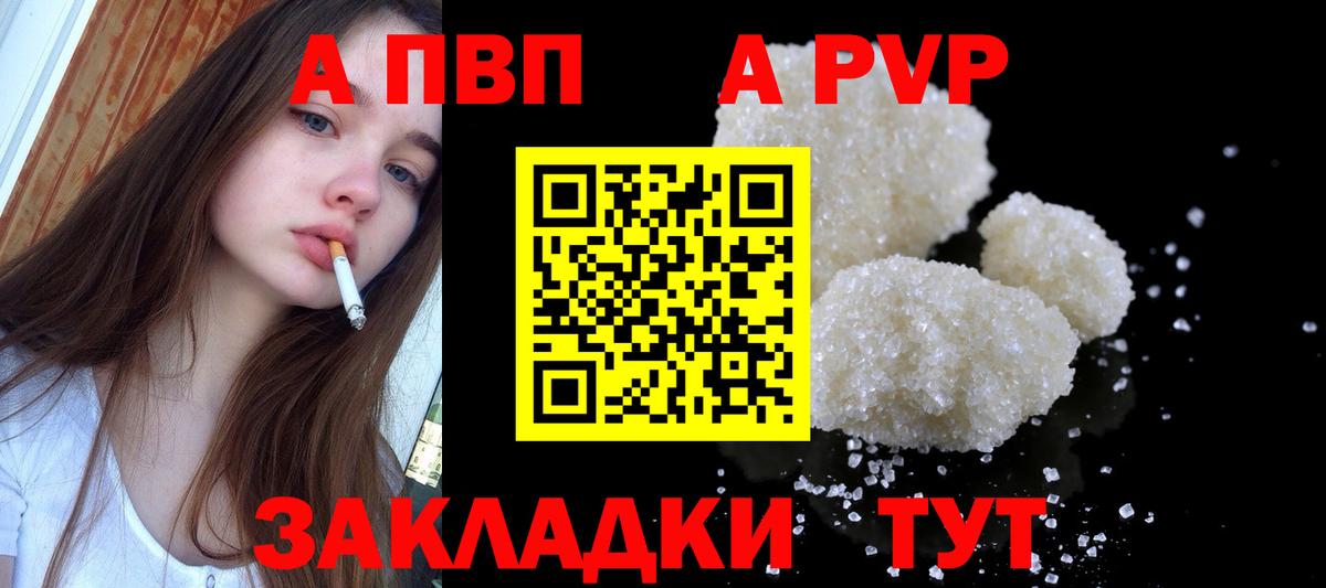 Гашиш  Луховицы  Где найти наркотики?  МЕФ кристаллы  A PVP СК   Кокаин  Вход с VPN  Кокаин  Канабис 