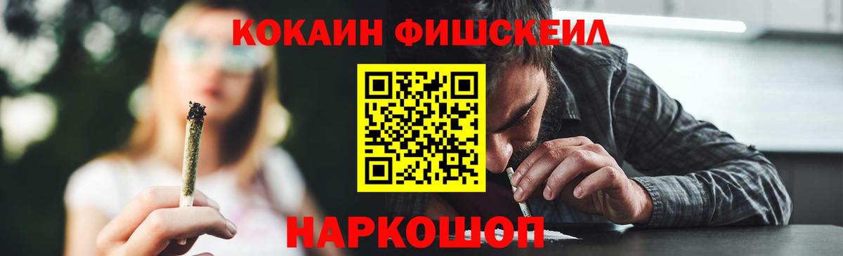 цены наркотик  Cocaine 99%  Cocaine  Вход с VPN  Луховицы 