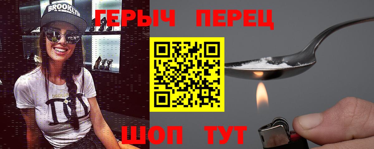 Луховицы  Героин VHQ  Героин  Вход с VPN 