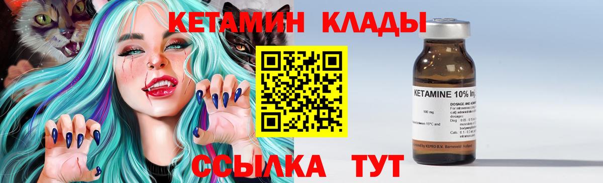 Луховицы  маркетплейс какой сайт  Вход с VPN  КЕТАМИН VHQ  Кетамин ketamine 