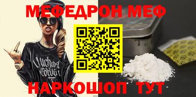 амф Будённовск