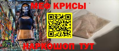 первитин Бузулук