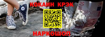 амф Будённовск