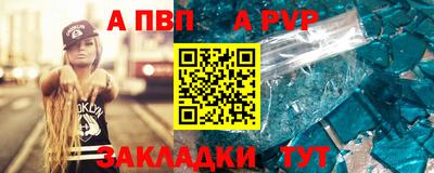 амф Будённовск