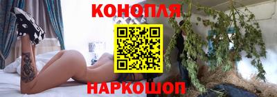 каннабис Бугуруслан