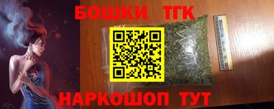 бошки Кизляр