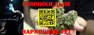 каннабис Бугуруслан