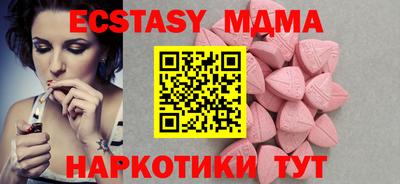 амф Будённовск