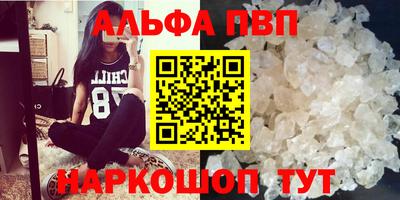 первитин Бузулук