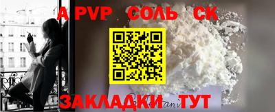 амф Будённовск