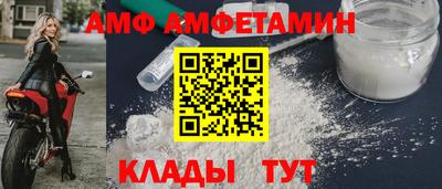 первитин Бузулук