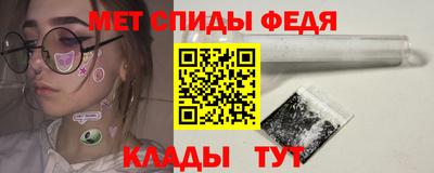 амф Будённовск