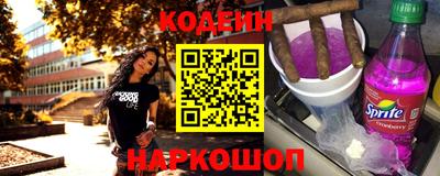 амф Будённовск