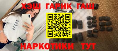 амф Будённовск