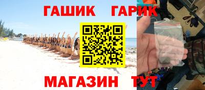 каннабис Бугуруслан