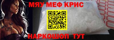 амф Будённовск