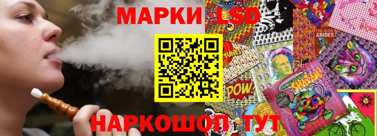 гидра ССЫЛКА  LSD-25 экстази ecstasy  Вход с VPN  Лсд 25 экстази  Луховицы  ЛСД экстази ecstasy 