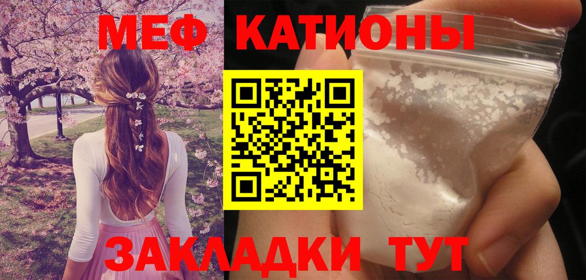 Меф mephedrone  Мефедрон  Мефедрон  Луховицы  Вход с VPN  Мефедрон mephedrone 
