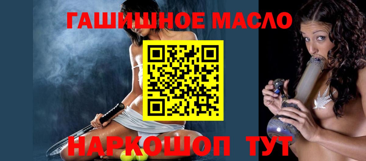 Дистиллят ТГК вейп с тгк Луховицы
