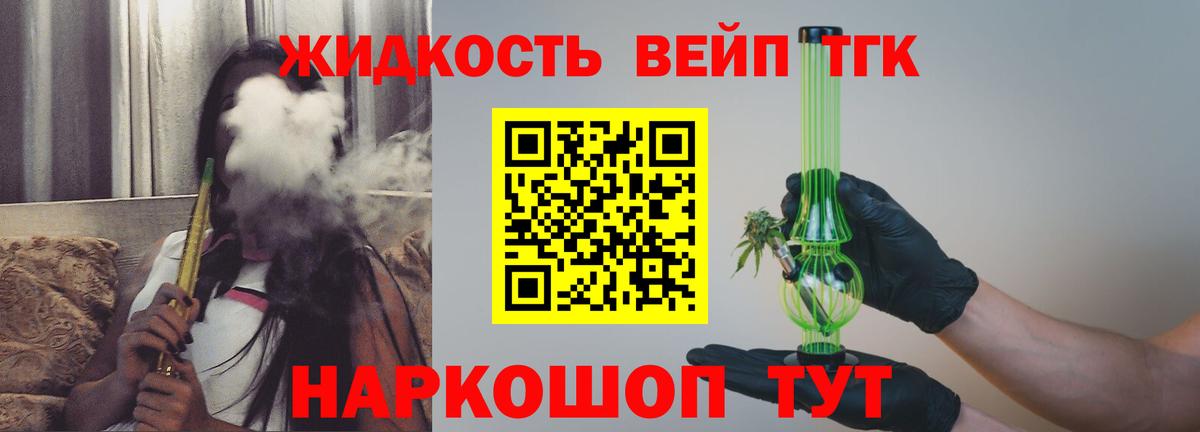Луховицы  kraken онион  Вход с VPN  ТГК вейп с тгк 