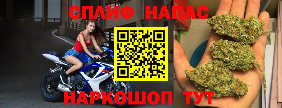 Бошки Шишки Луховицы